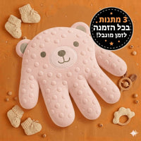 ורוד