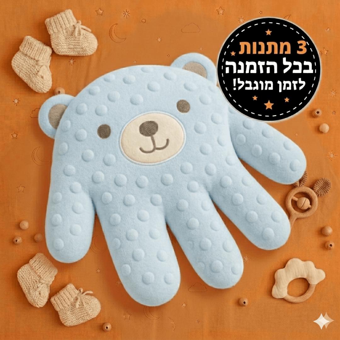 הכפפה המרגיעה - ™FROSTY