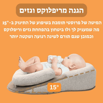 כרית אנטי ריפלוקס - ™BABYNEST