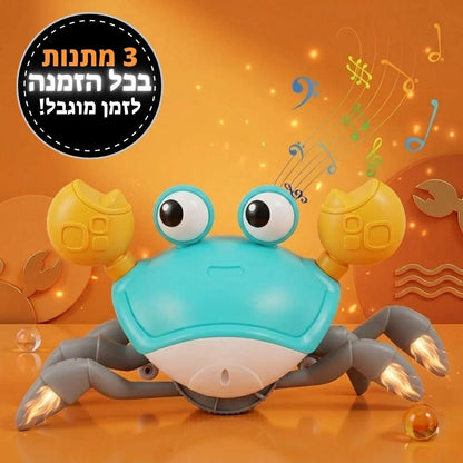 סרטן מרגיע לתינוק - ™FROSTY