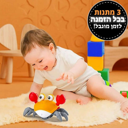סרטן מרגיע לתינוק - ™FROSTY